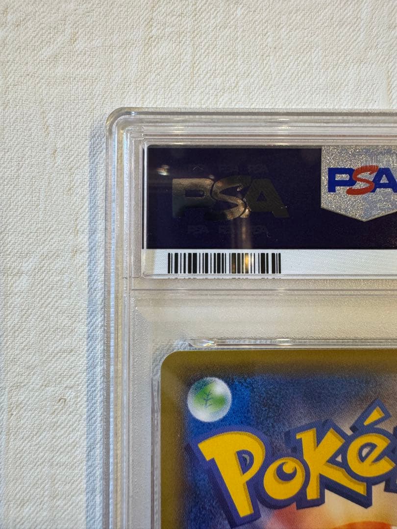 【真贋判定方法の解説あり！】ガラルファイヤーV SR SA PSA10