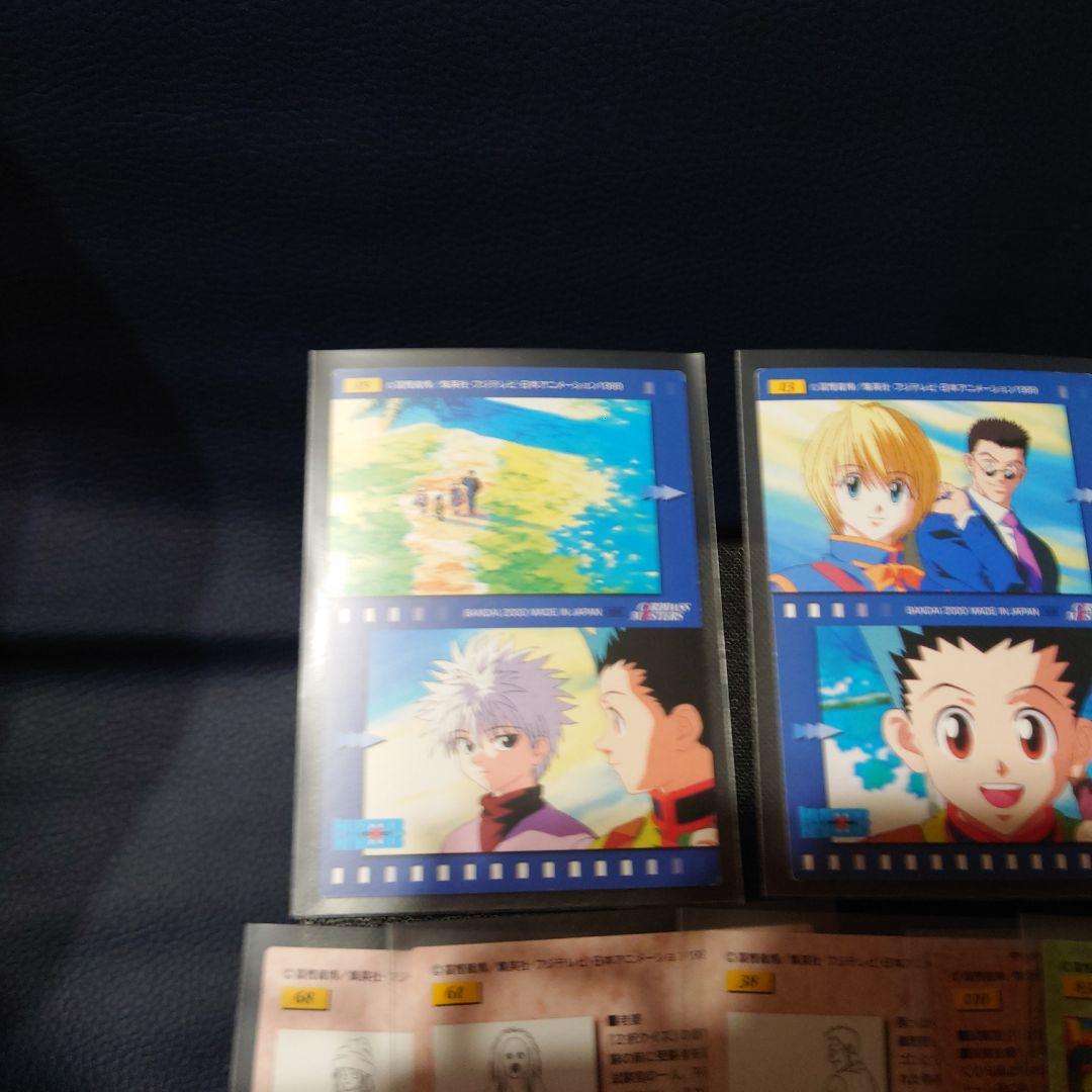 HUNTER×HUNTER 　カードダスマスターズ 10枚セット