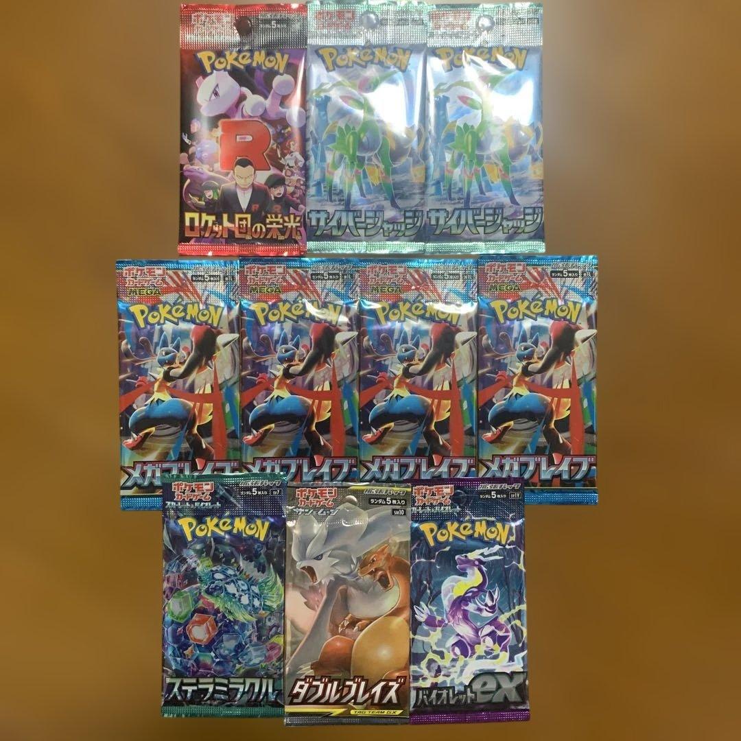 ポケモンカード　バラパックまとめ売り