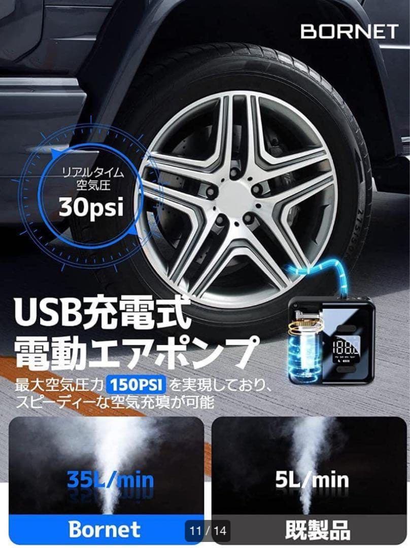❣️早い者勝ち✨️エアコンプレッサー 自転車 電動エアポンプ