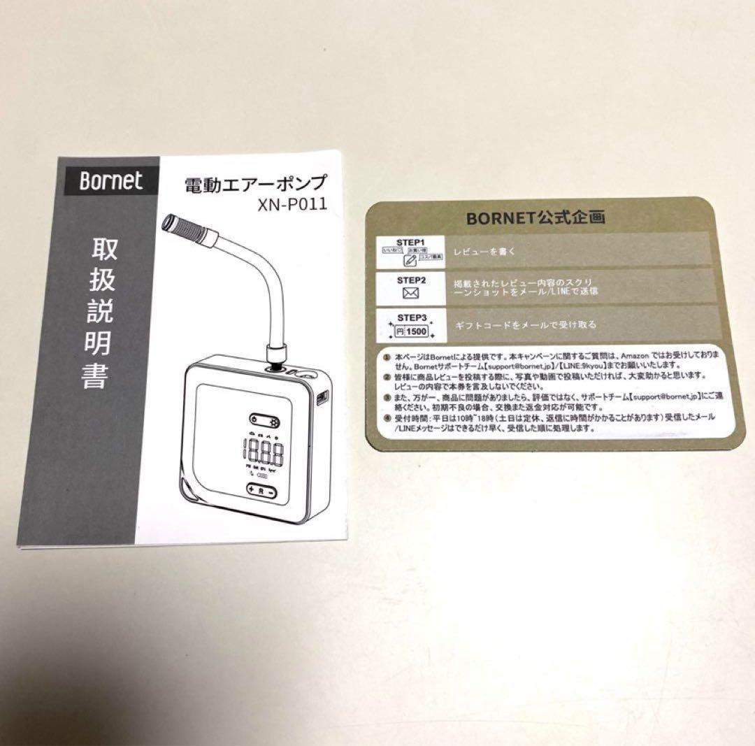 ❣️早い者勝ち✨️エアコンプレッサー 自転車 電動エアポンプ