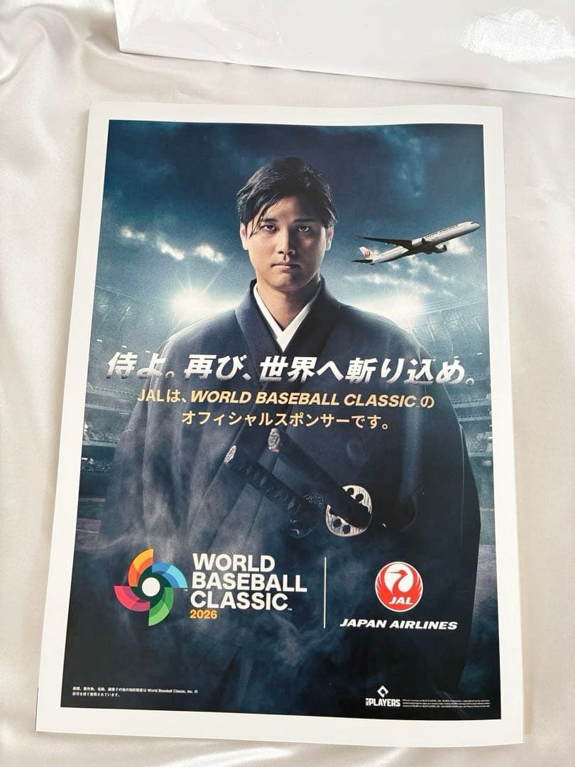 【WBC】JTB Champion Prime Seatパッケージ 記念品一式