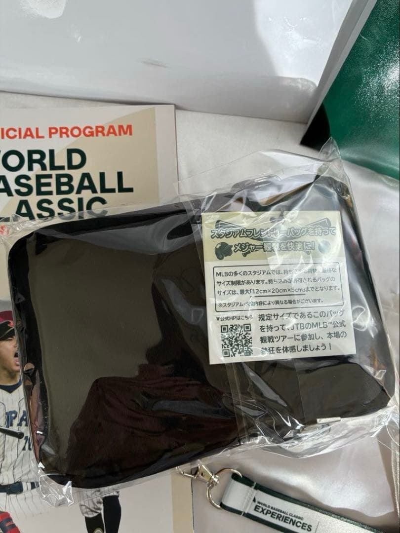 【WBC】JTB Champion Prime Seatパッケージ 記念品一式
