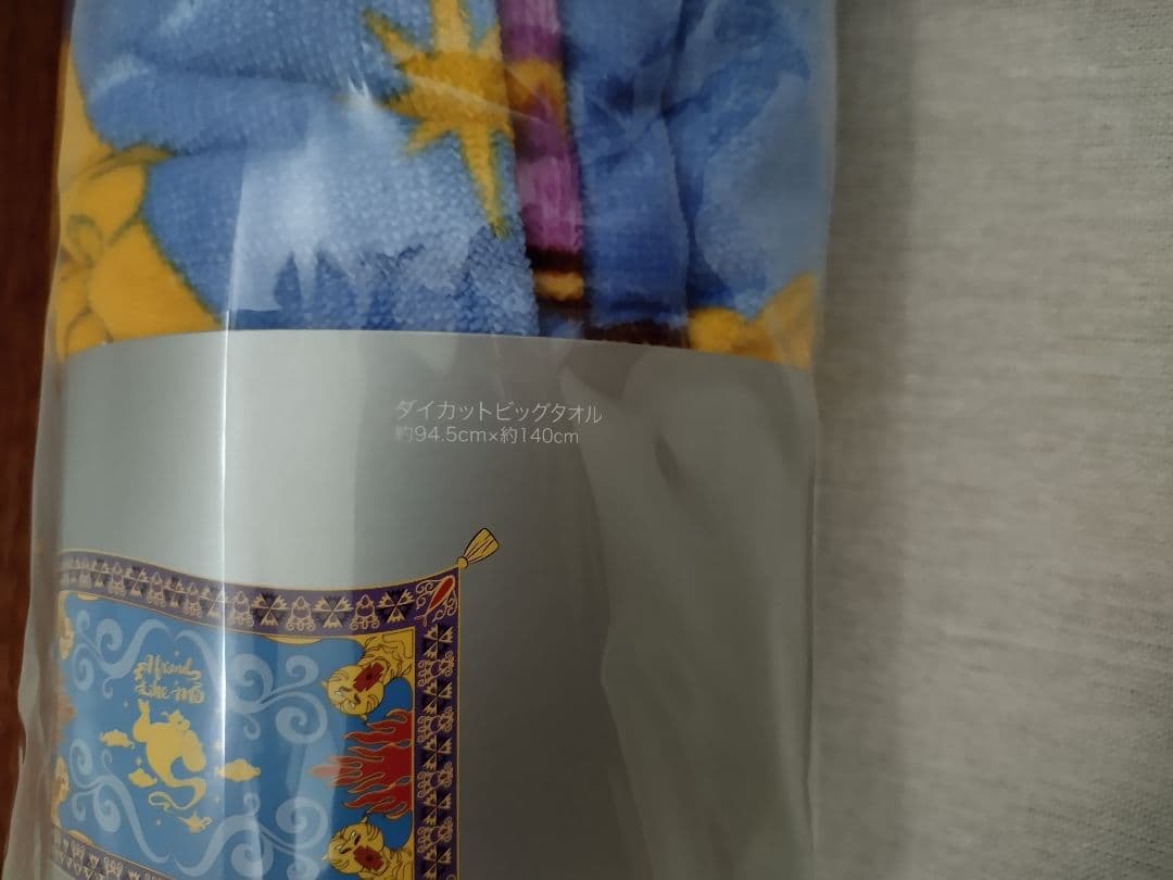 ◆アラジン　魔法の絨毯　ダイカット　ビッグタオル　ディズニーストア