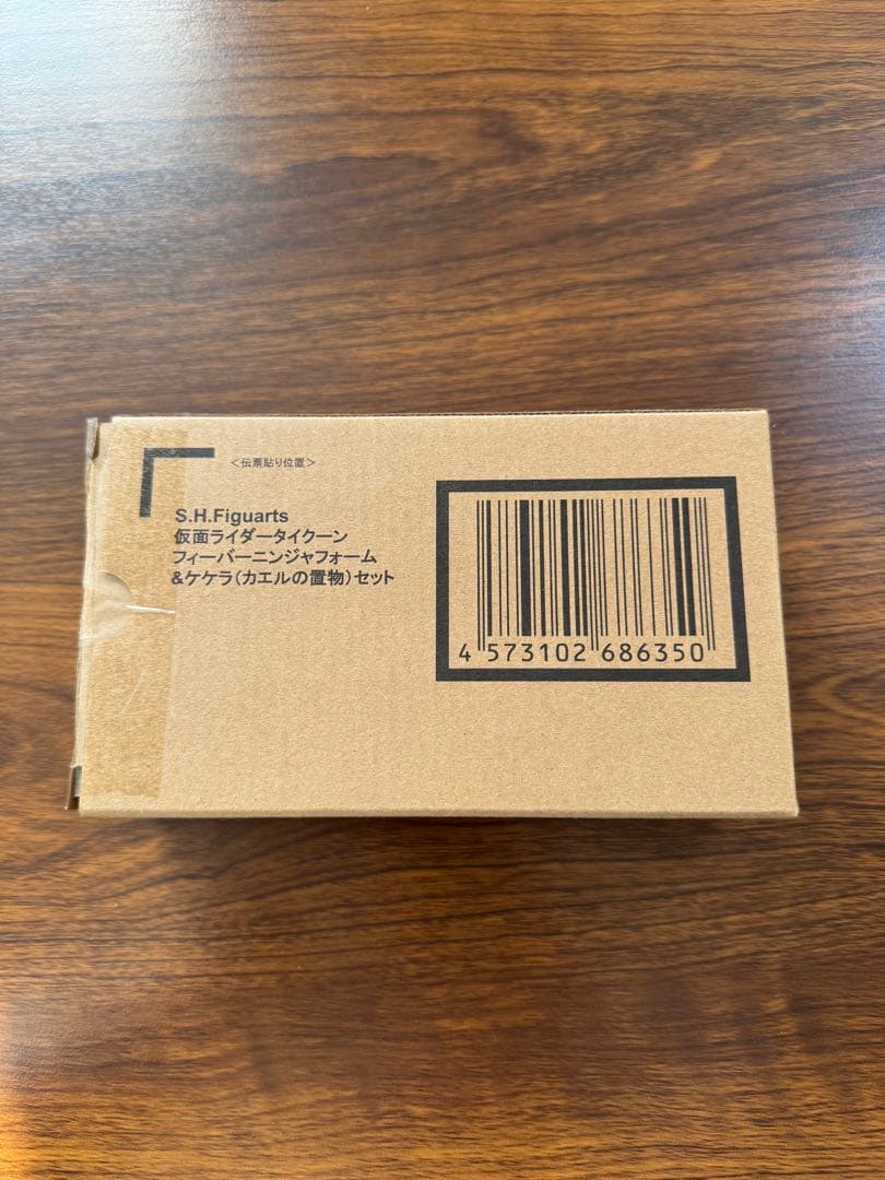 SHFiguarts 仮面ライダータイクーン フィーバーニンジャ ケケラ欠品