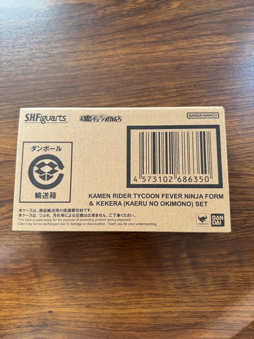 SHFiguarts 仮面ライダータイクーン フィーバーニンジャ ケケラ欠品