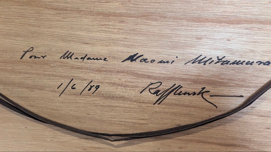 直筆サイン　ロルフ・ラフルスキー　　ビストロ セント アンドレ　リトグラフ　版画