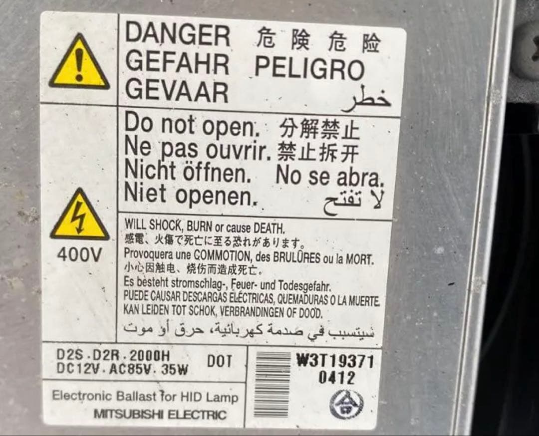 ホンダ ストリーム RN6 RN7 RN8 RN9 純正 HID ヘッドライト