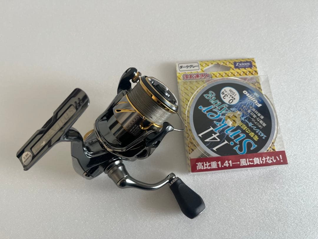 2月中値引き！　14 ステラC2000S 美品 未使用PEライン付き