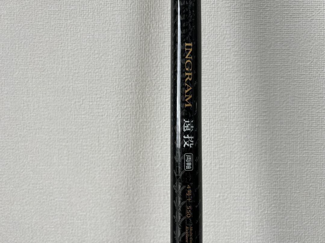 【美品＋おまけ】宇崎日新イングラム　ブラックエディション遠投両軸４号プラス５５０