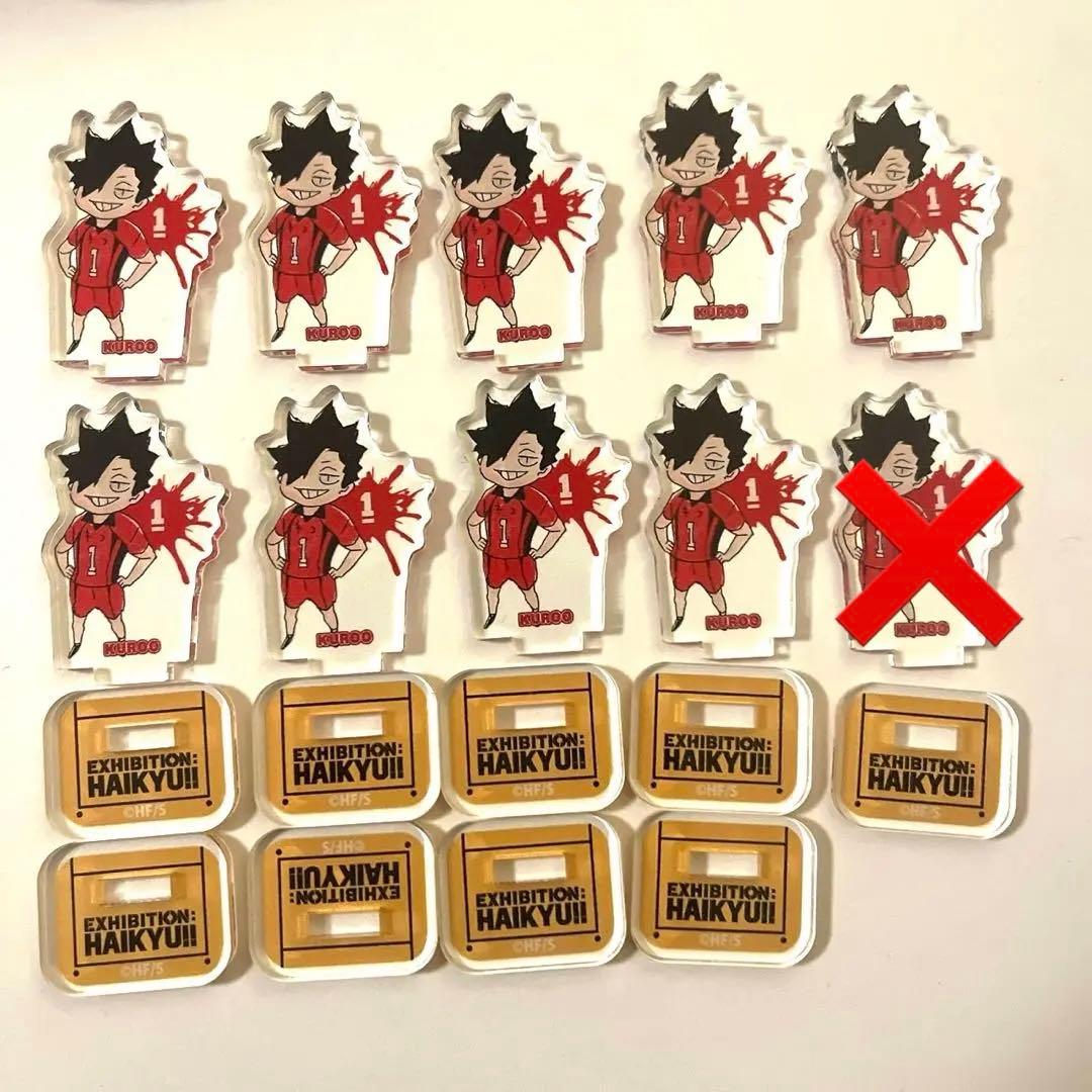 ハイキュー‼︎ ハイキュー展　アクリルminiフィギュア 黒尾鉄朗　19個セット