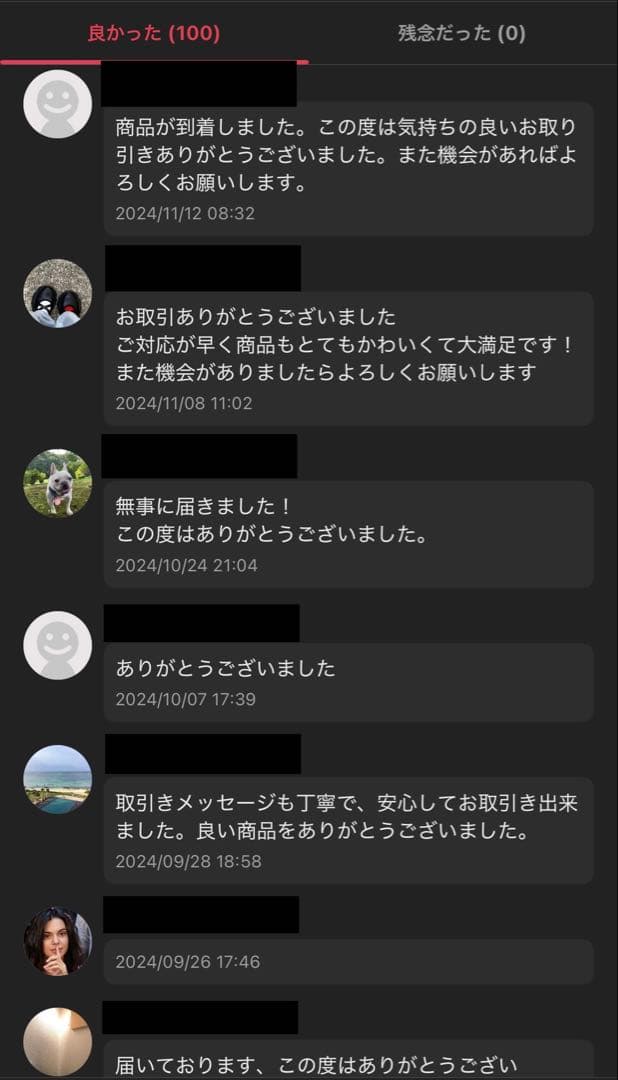 【Used】サッカーユニフォーム エジプト代表 19/20 オーセンティック