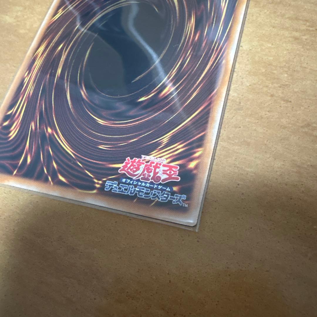 遊戯王 俱利伽羅天童 オーバーフレーム プリシク OF