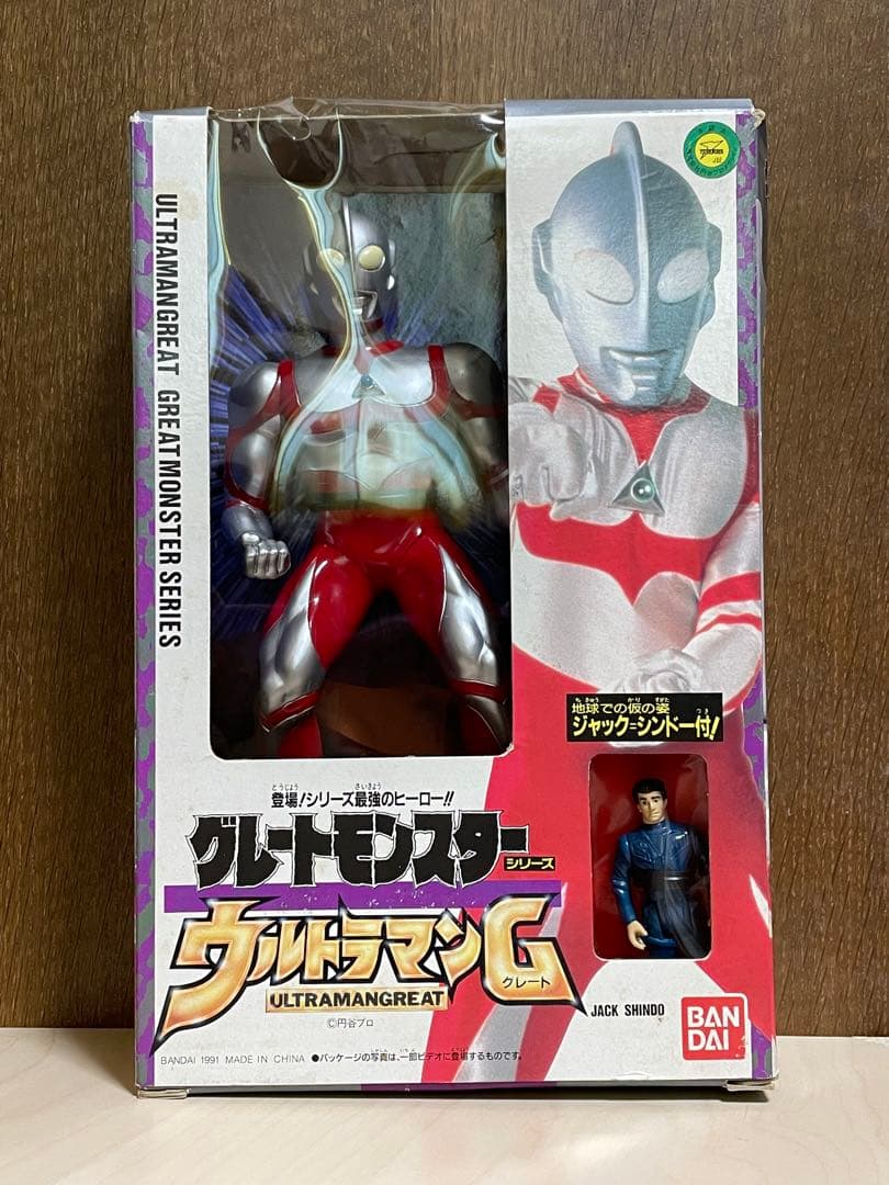 バンダイ グレートモンスターシリーズ ウルトラマングレート ソフビ
