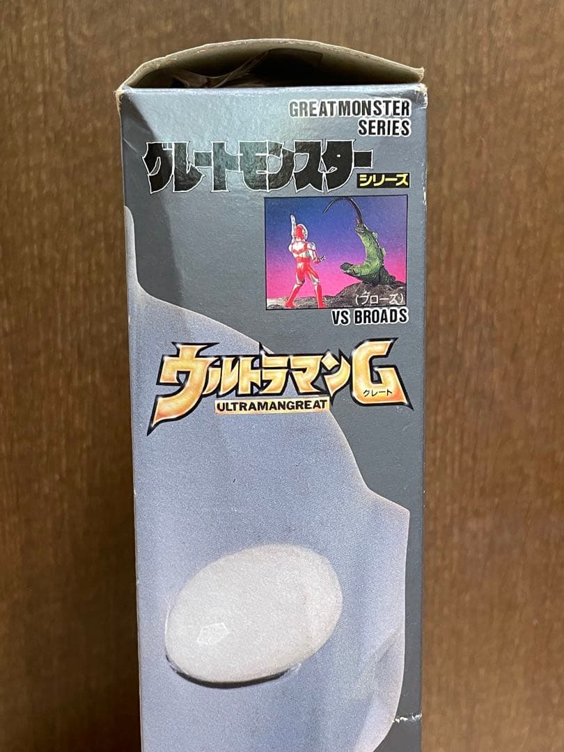 バンダイ グレートモンスターシリーズ ウルトラマングレート ソフビ