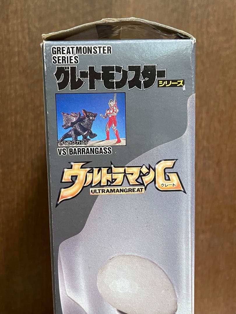 バンダイ グレートモンスターシリーズ ウルトラマングレート ソフビ