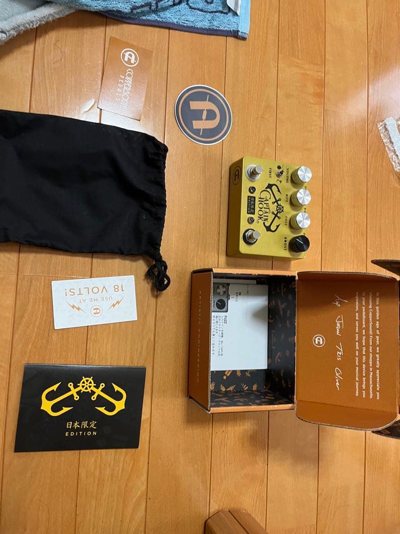CopperSound Pedals Captain Hook オクターブファズ