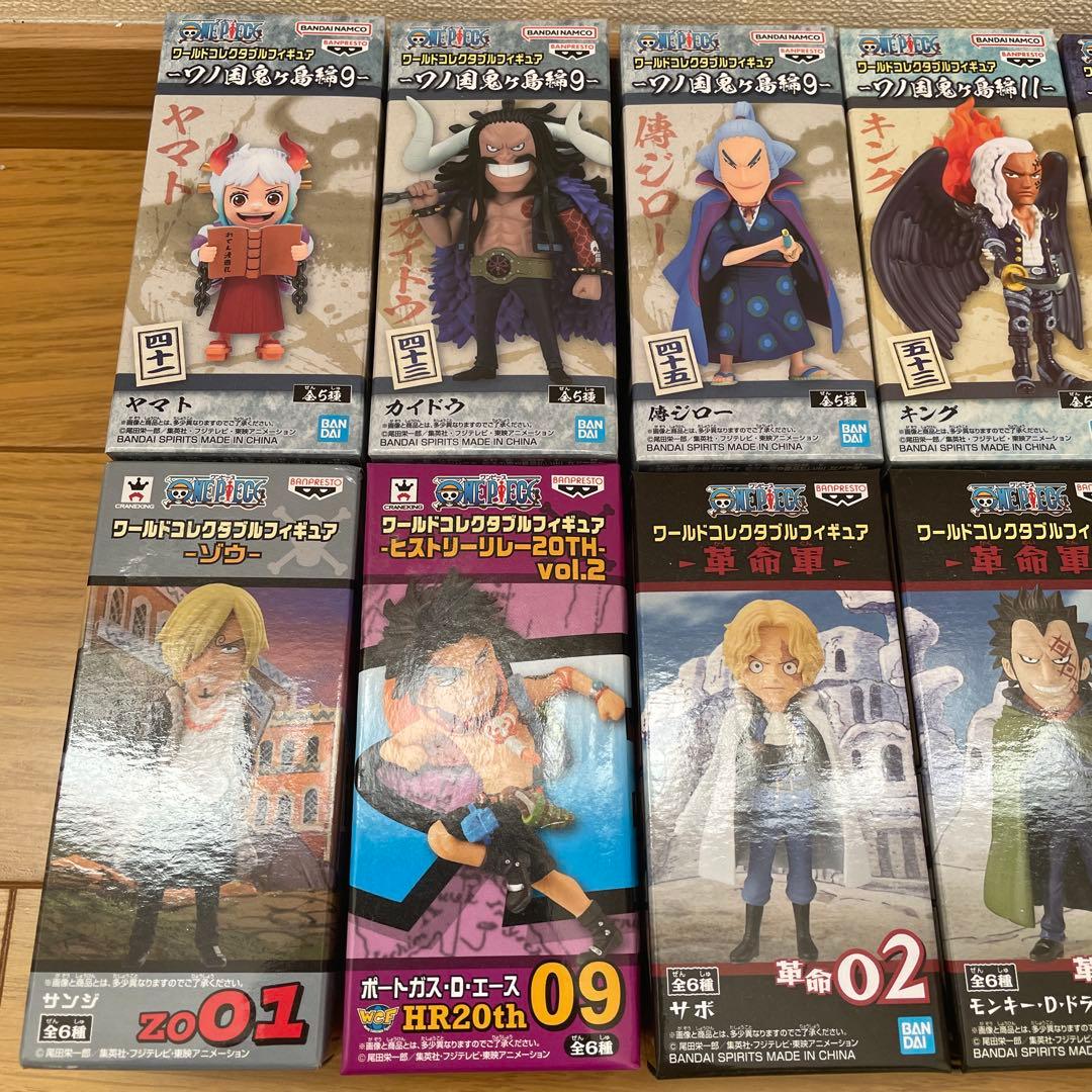 ワーコレ　まとめ売り　セット