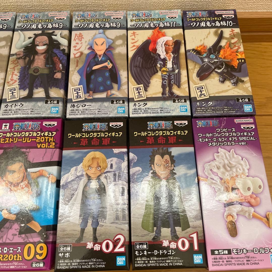 ワーコレ　まとめ売り　セット