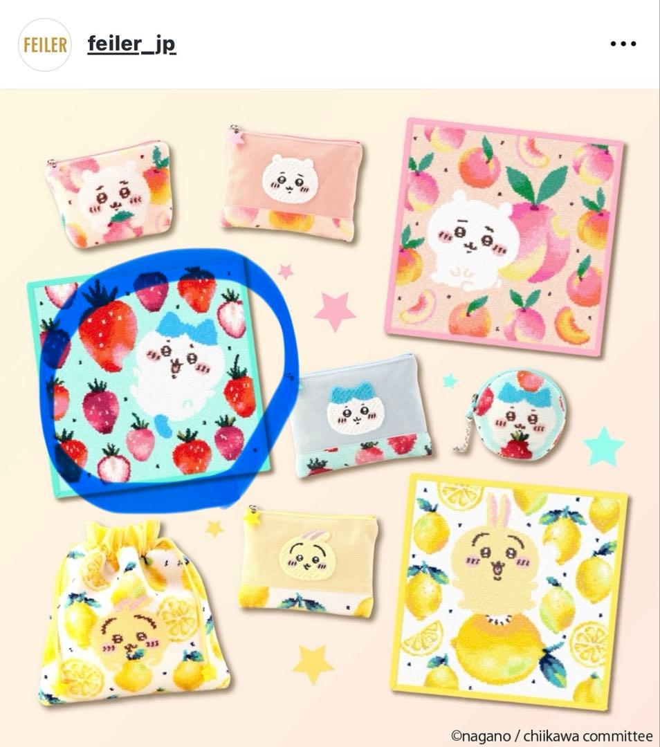 <ちいかわ>×<FEILER> ハチワレハンカチ