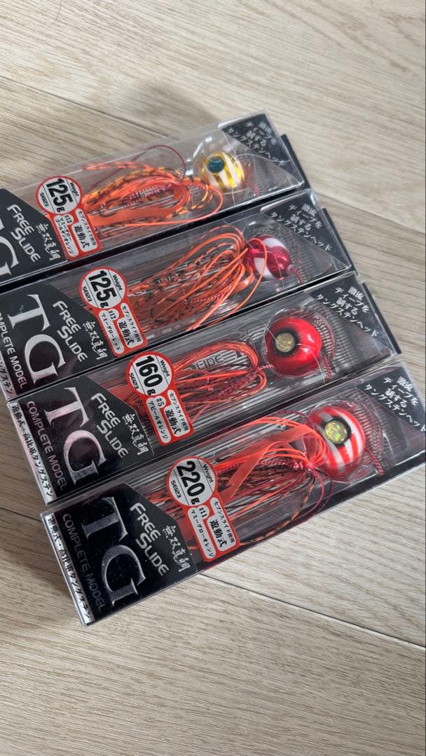フリースライド　タングステン