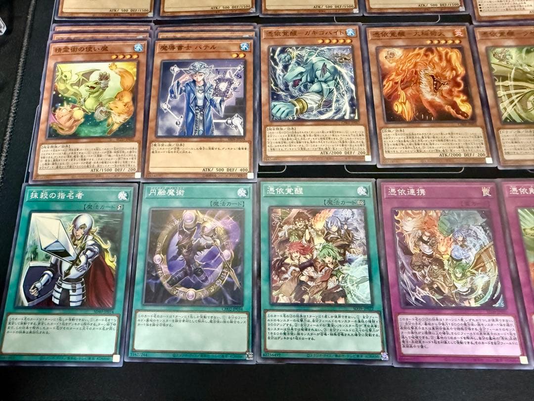 【即日発送】霊使い デッキ 本格構築 遊戯王