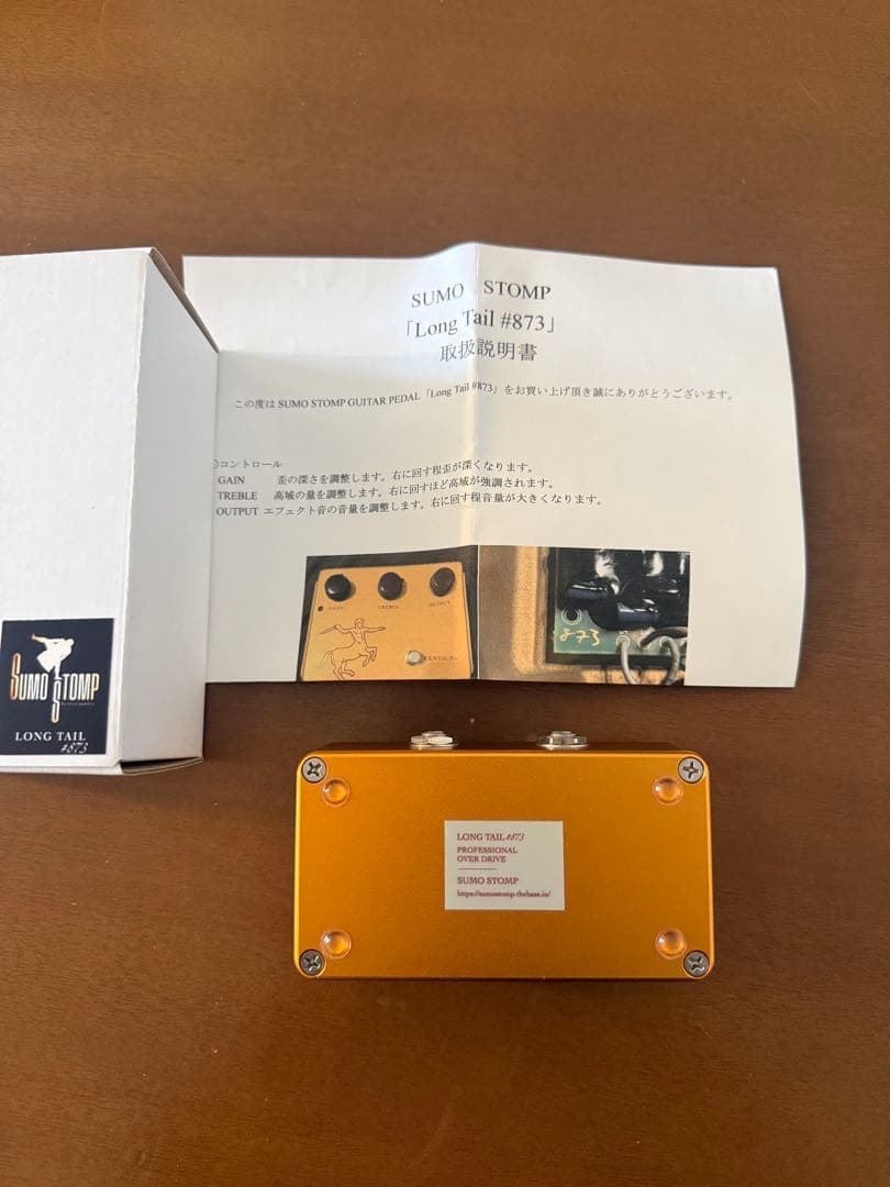 ギター sumo stomp #873 klon