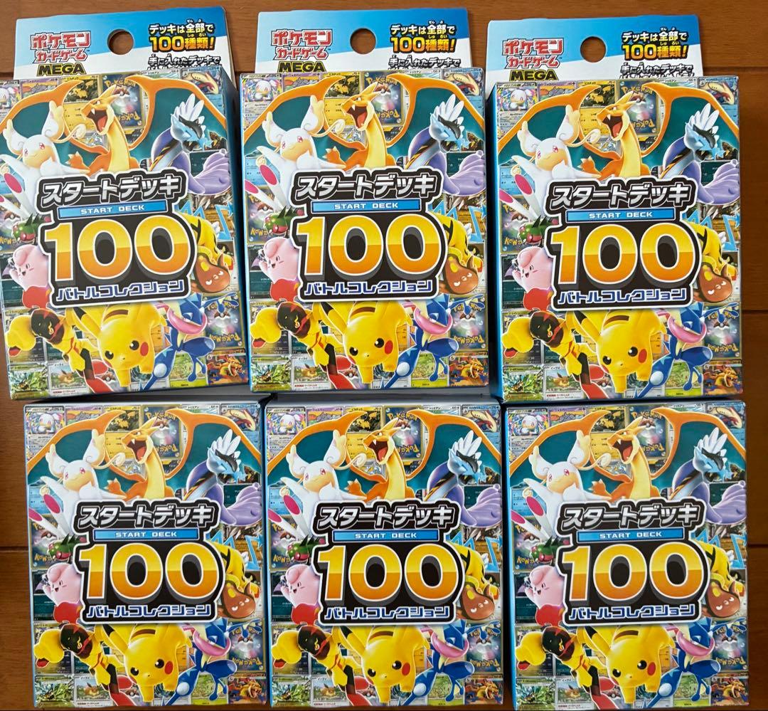 ポケモンカード　まとめ売り　カミツレのきらめき　アセロラの予感　psa10セット