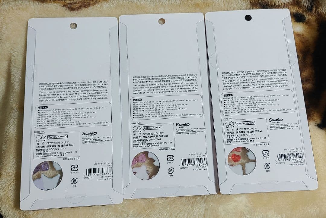 国内正規品 ボンボンドロップシール サンリオ第2弾 6枚 新品 はぴだんぶい