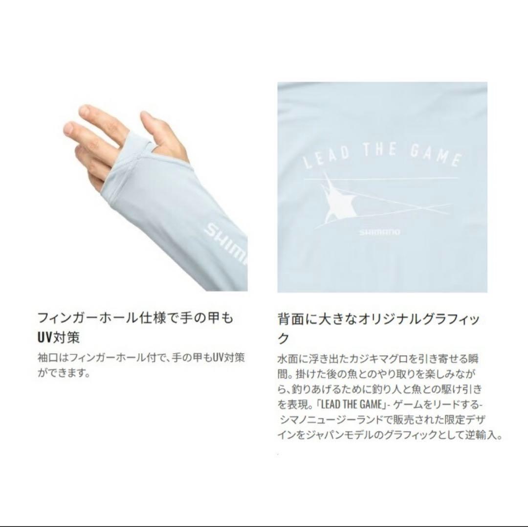 シマノ　サンプロテクションフーディシャツ　ネイビー　Lサイズ