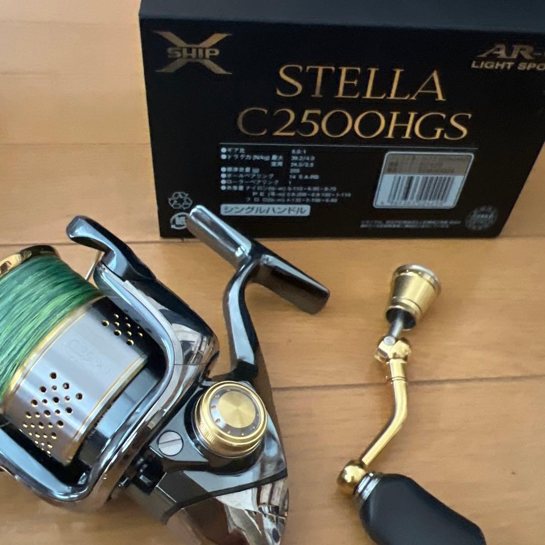❤️極美品❤️ シマノ スピニングリール 10ステラC2500HGS
