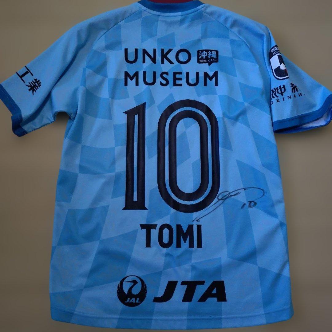 FC琉球　ユニフォーム　希少
