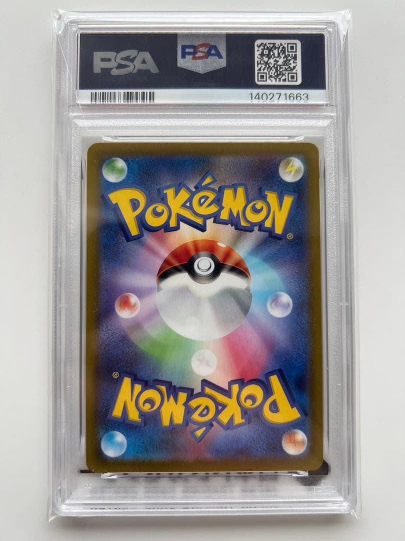 スカバイピカチュウプロモ　PSA10 ポケットモンスタースカーレットバイオレット