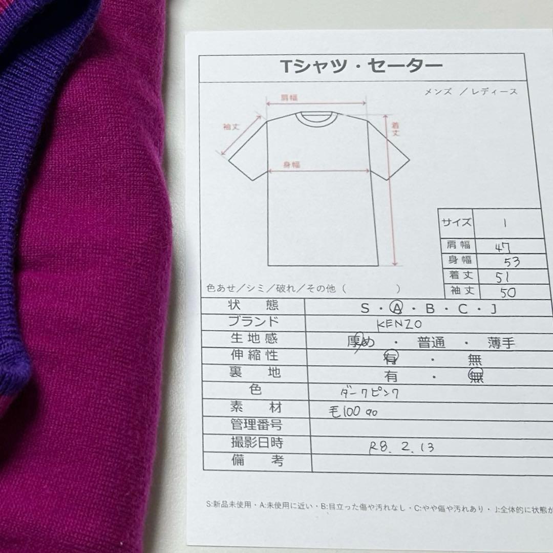 90s KENZO GOLF ケンゾーゴルフ ロゴ刺繍 ウールニット 日本製 1