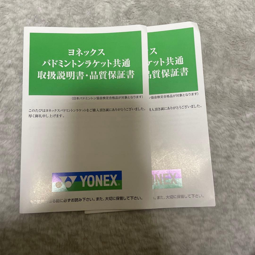 ASTROX 100 zzバドミントンラケット