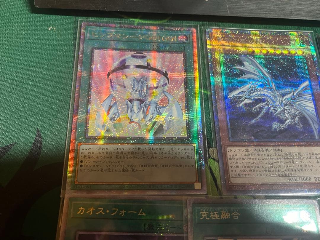 遊戯王　青眼　ブルーアイズ　25th アジア　デッキパーツ　まとめ