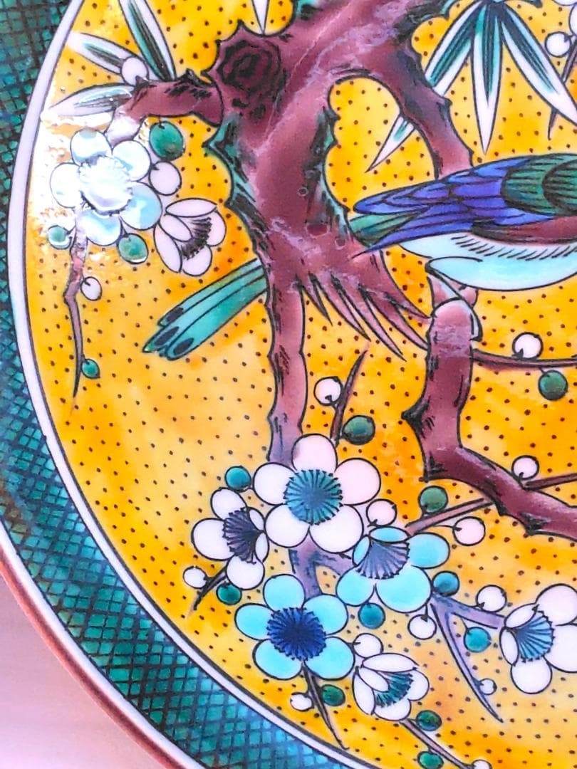 九谷焼 清山造 黄彩金彩 花鳥文 大皿31cm 木箱付 / 絵皿 飾り皿 古美術