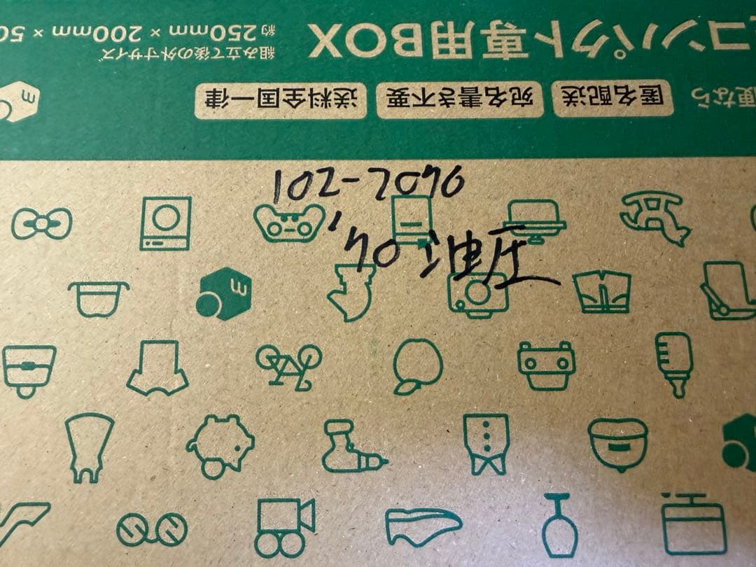 シマノ105 r7000 disc コンポーネントセット