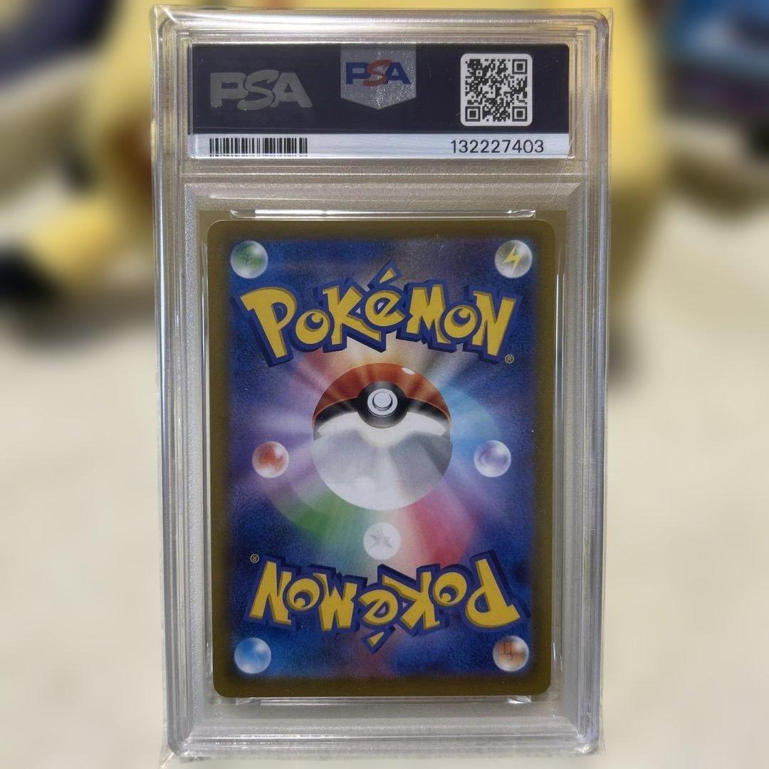 【PSA10】ポケモンカード ピカチュウ TANTO ✕ 074/SV-P