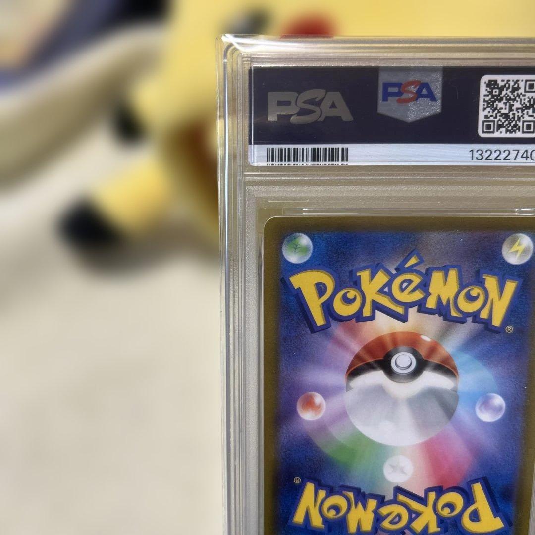 【PSA10】ポケモンカード ピカチュウ TANTO ✕ 074/SV-P