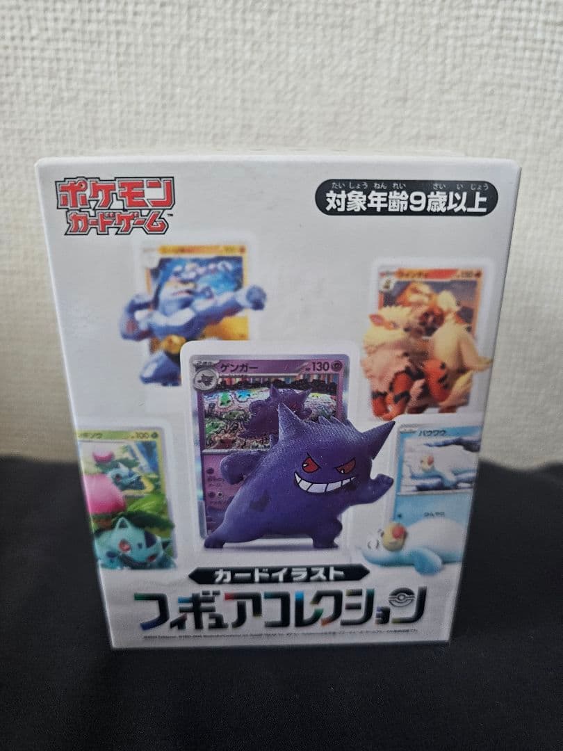 【新品 未開封】ポケモン カードイラスト フィギュアコレクション