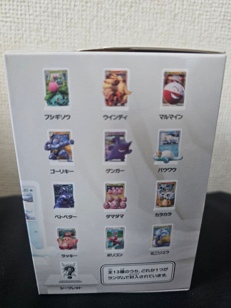 【新品 未開封】ポケモン カードイラスト フィギュアコレクション
