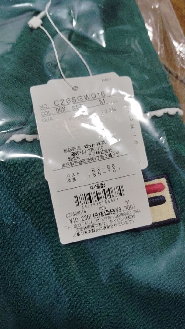 2026春夏物FILA テニスウェア セット CZ6SGW016#DGN