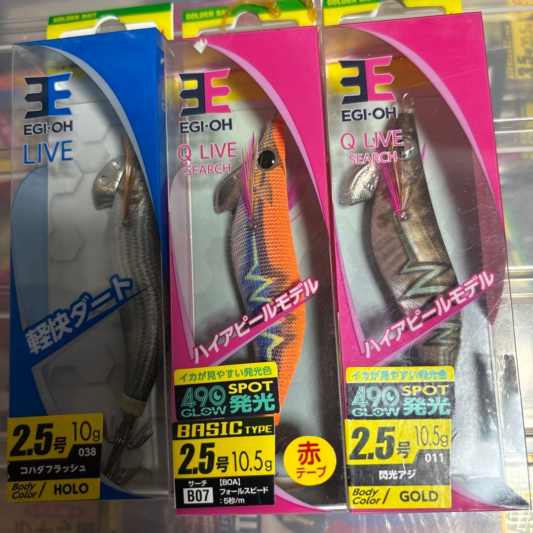EGI-OH LIVE エギ 2.5-3.5号セット