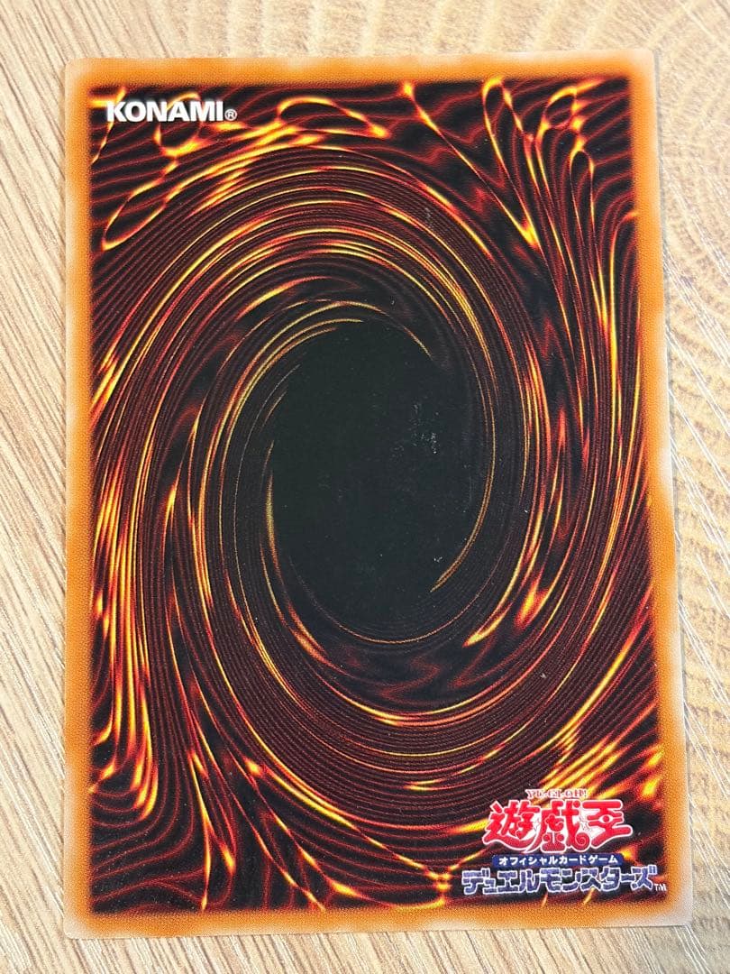 溶岩魔神ラヴァゴーレム　レリーフ　遊戯王
