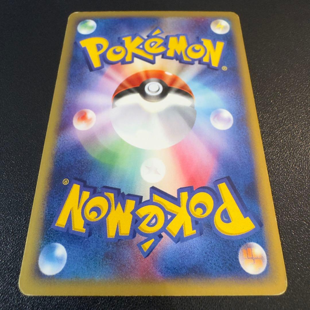 ポケモンカードe 水の都のラティオス　ラティアス　劇場限定VSパック　2枚セット
