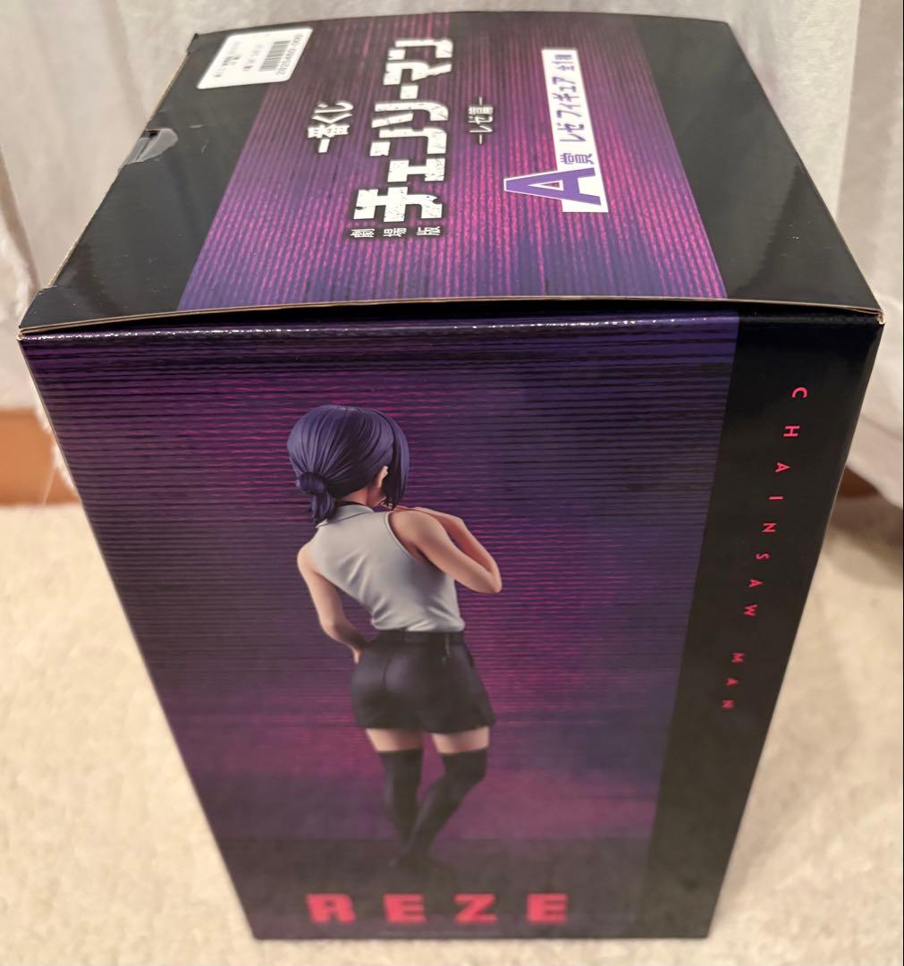 REZE フィギュア A賞 チェンソーマン レゼ