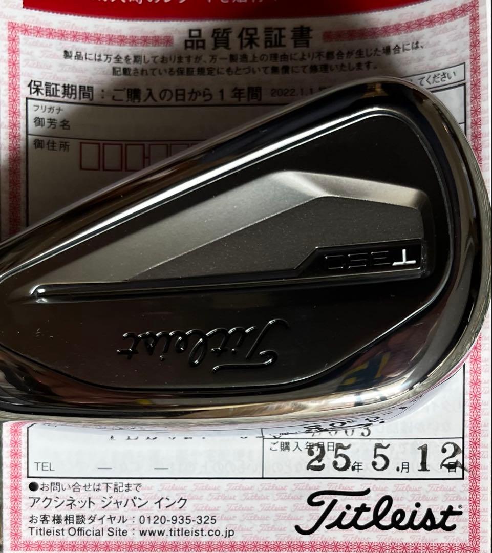 ほぼ新品！　Titleist T350 アイアン　6本　カーボンシャフトS