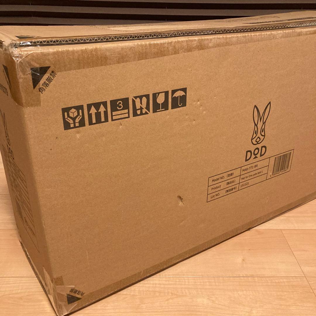 新品 DOD MA8-771-BR ワンポールテントL用マット