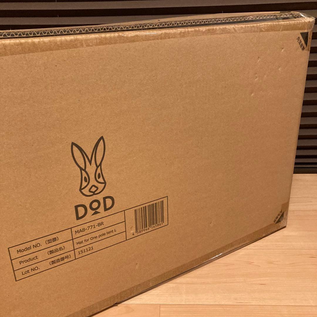 新品 DOD MA8-771-BR ワンポールテントL用マット